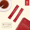 初喜七宝桃红膏女性益血滋补孕妇调理玉灵膏补中膏方300g 商品缩略图2