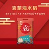 袁蒙海水稻 海水稻碱地香米 商品缩略图3