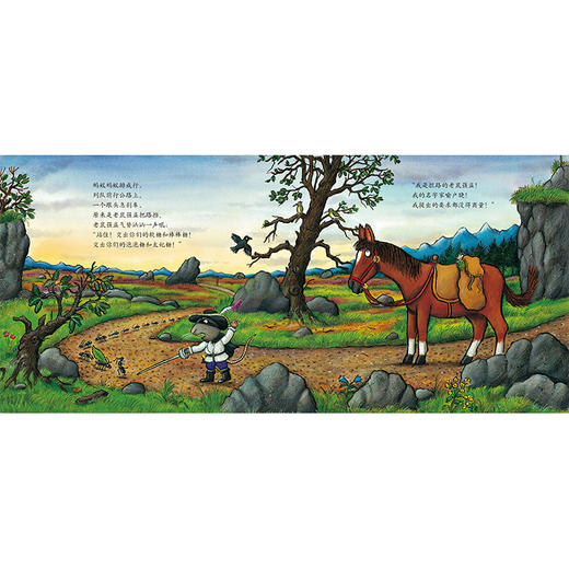 贪吃的老鼠强盗（聪明豆绘本·珍藏版：《咕噜牛》作者经典绘本系列） 商品图3