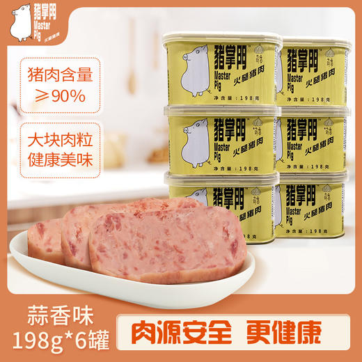 火腿午餐肉组合装 商品图1