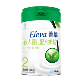 雅培菁挚有机较大婴儿奶粉900G2段