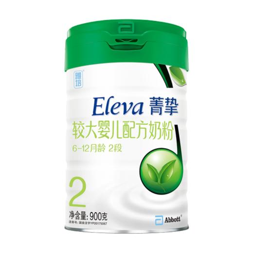 雅培菁挚有机较大婴儿奶粉900G2段 商品图0