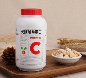 养生堂维生素C130片
