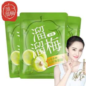 溜溜梅清梅 160g