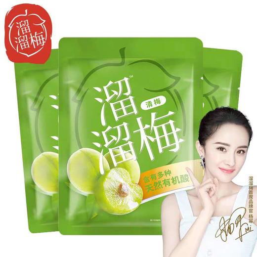 溜溜梅清梅 160g 商品图0