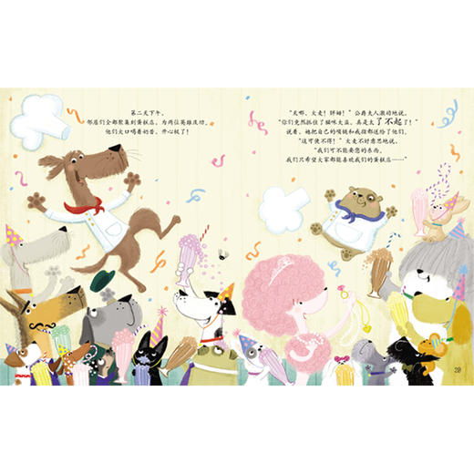 《猫咪大盗》（聪明豆绘本·萌犬神探系列）精装 商品图4