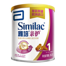亲护乳蛋白部分水解奶粉360G
