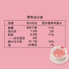 思念花仙子汤圆组合装240g*3 商品缩略图5
