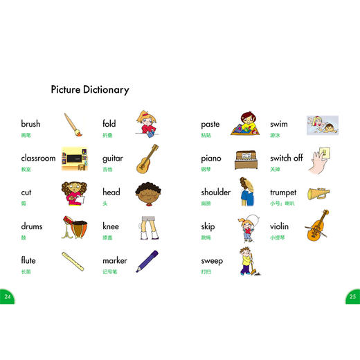 丽声海豚英语分级读物第四级上 8册 点读版扫码听音频少儿英语分级阅读STEAM教育理念 阅读写作听力口语 美音 商品图2