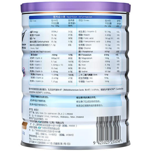 卡洛塔妮儿童羊奶粉4段900G(N) 商品图2