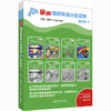 丽声海豚英语分级读物第四级下 8册 点读版扫码听音频少儿英语分级阅读STEAM教育理念 阅读写作听力口语 美音 商品缩略图0