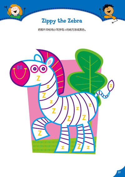 丽声玩转英语 第一级——荣获美国假日童书奖 商品图2