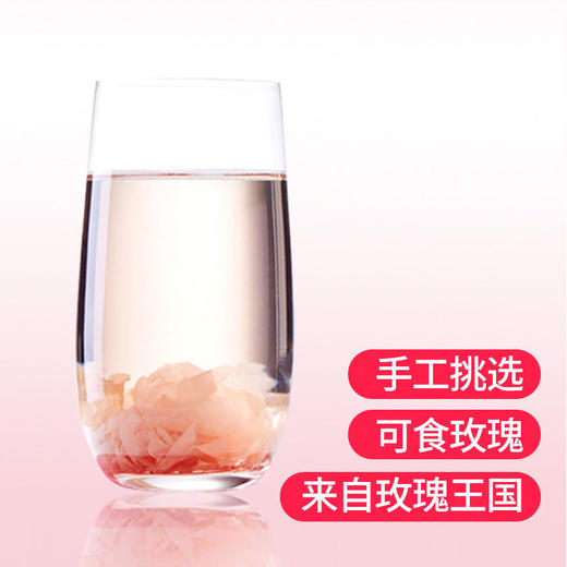 罗莎多丽蜂蜜玫瑰茶360g 商品图3