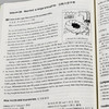 朗文·外研社 新概念英语3 培养技能 第三册 教材 学生英语辅导入门用书培养技能自学书籍 商品缩略图3