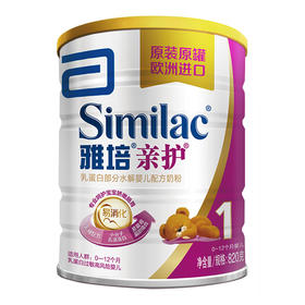 金装亲护乳蛋白婴儿奶粉0-1Y820G
