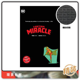 合集 DC 奇迹先生 Mister Miracle 精装版 英文原版