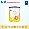 飞鹤星飞帆1段300g 商品缩略图0