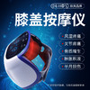 【严选】何浩明DR HO'S 膝盖理疗仪（天猫精灵） 商品缩略图5