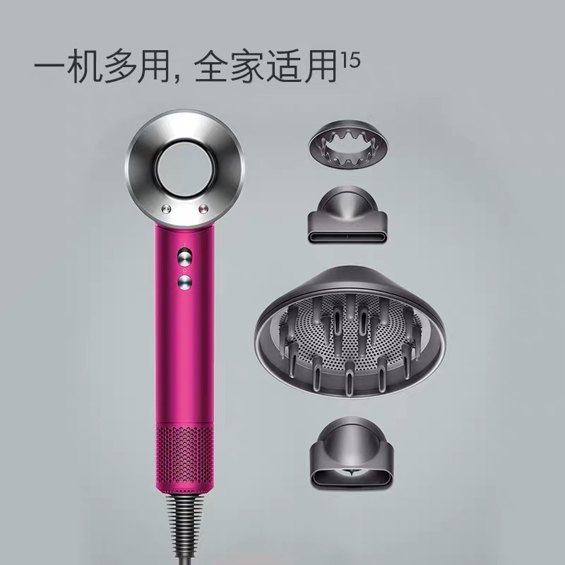 戴森dyson supersonic hd03新紫红镍限定臻选套装