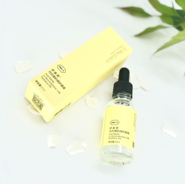 伊美莱 代尔塔b5修护原液 30ml
