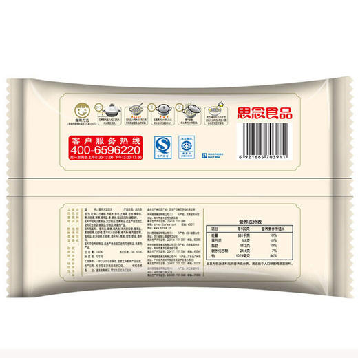 思念馄饨 火锅食材 思念猪肉三鲜大馅馄饨 500g 40只 商品图2