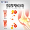 【严选】何浩明DR HO'S 膝盖理疗仪（天猫精灵） 商品缩略图4