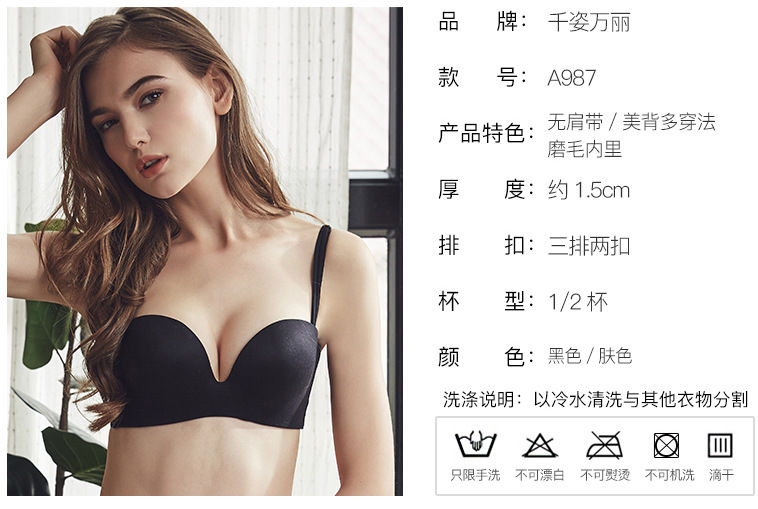 A987详情页_06