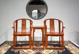 红桥红 家具严选  缅甸花梨(大果紫檀）  【螭龙圈椅三件套】