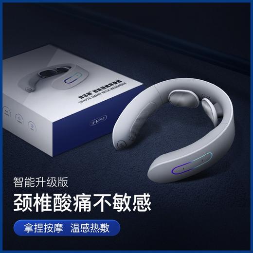 【严选】何浩明DR HO'S 智能颈椎按摩仪 商品图1