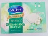尤妮佳/化妆棉 商品缩略图5