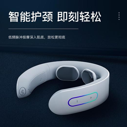 【严选】何浩明DR HO'S 智能颈椎按摩仪 商品图5