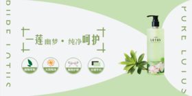  【云高见鹤】手慢无！带你get与自然共呼吸的护肤秘籍! 