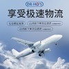 【严选】何浩明DR HO'S 膝盖理疗仪（天猫精灵） 商品缩略图7