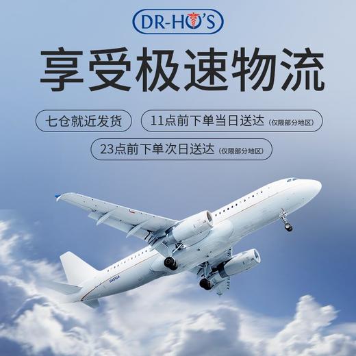 【严选】何浩明DR HO'S 膝盖理疗仪（天猫精灵） 商品图7