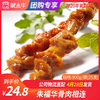 【团长】朱福华骨肉相连 900g/袋（25支/袋） 商品缩略图0