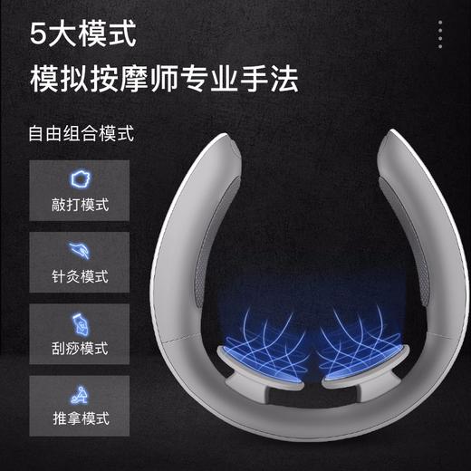【严选】何浩明DR HO'S 智能颈椎按摩仪 商品图3