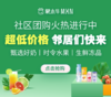 【团长】海王带鱼段 500g/袋 商品缩略图0