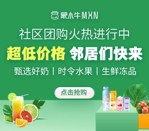 【团长】海王带鱼段 500g/袋 商品图0