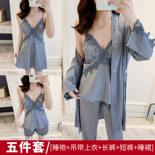 【春夏性感蕾丝睡衣】睡衣套装 性感长袖四件套装可外穿女士甜美休闲家居服 商品图3
