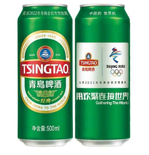 青岛啤酒500ml 商品图0