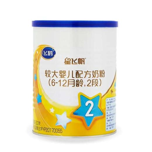 飞鹤星飞帆2段300g 商品图0