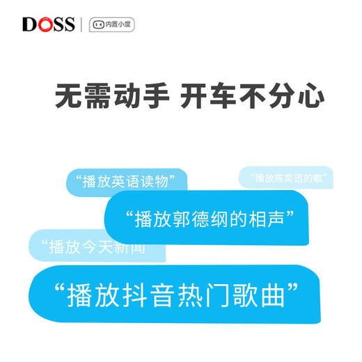 小度版智能车载语音助手支架导航汽车百事通音箱AI助手打电话 商品图4