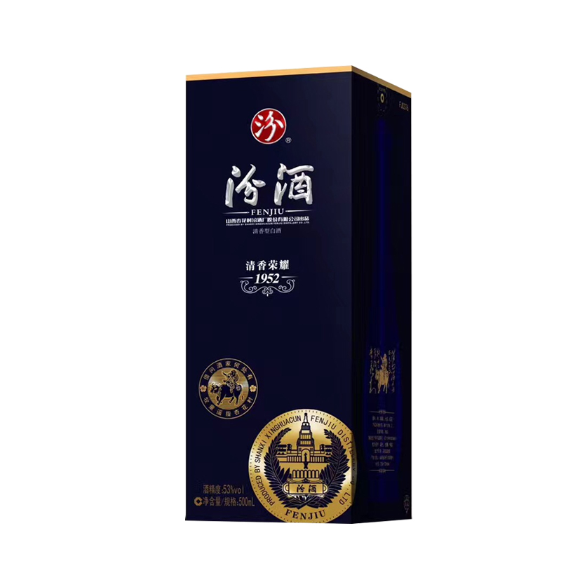 【试饮购】53°汾酒清香荣耀蓝1952 清香型500ml*1【1