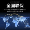 【严选】何浩明DR HO'S 膝盖理疗仪（天猫精灵） 商品缩略图6