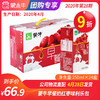A26蒙牛早餐奶红枣味利乐包250ml×24盒 商品缩略图0