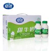 夏进甜牛奶243ml 商品缩略图0
