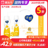 A12纯甄轻酪乳芒果芝士味风味酸牛乳PET瓶230g×10瓶（礼盒装） 商品缩略图0