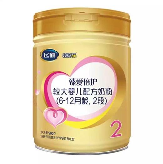 飞鹤超听2段900g 商品图0