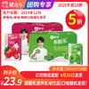 A31酸酸乳营养乳味饮品利乐包250ml×24包（口味随机发货） 商品缩略图0