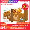 A25蒙牛早餐奶核桃味利乐包250ml×24盒 商品缩略图0